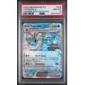 Vaporeon EX - Surprise Box Exclusive Prismatic Evolutions - English 2025 #023/131 - PSA GEM MT 10 - Pokemon Graded Card