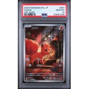 Vulpix #067- Mega Brave 2025 - Art Rare - PSA 10 GEM MINT - Japanese