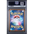 Vulpix #067- Mega Brave 2025 - Art Rare - PSA 10 GEM MINT - Japanese