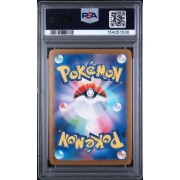 Vulpix #067- Mega Brave 2025 - Art Rare - PSA 10 GEM MINT - Japanese