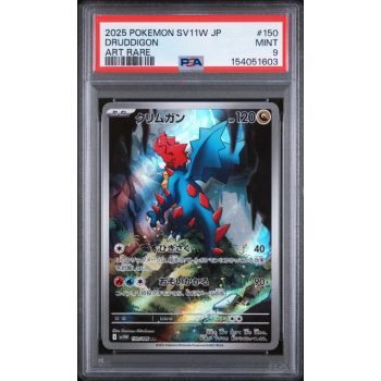 Druddigon #150 - White Flare 2025 - Art Rare - PSA 9 MINT - Japanese