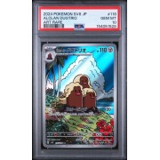 Alolan Dugtrio #116 - Super Electric Breaker 2024 - Art Rare - PSA 10 GEM MINT - Japanese