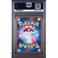 Alolan Dugtrio #116 - Super Electric Breaker 2024 - Art Rare - PSA 10 GEM MINT - Japanese