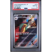 Gumshoos #075- Mega Brave 2025 - Art Rare - PSA 10 GEM MINT - Japanese