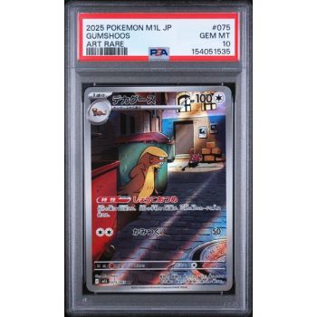 Gumshoos #075- Mega Brave 2025 - Art Rare - PSA 10 GEM MINT - Japanese