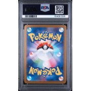 Gumshoos #075- Mega Brave 2025 - Art Rare - PSA 10 GEM MINT - Japanese