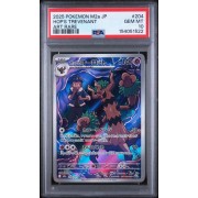 Hop”s Trevenant #204 - Mega Dream 2025 - Art Rare - PSA 10 GEM MINT - Japanese