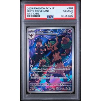 Hop”s Trevenant #204 - Mega Dream 2025 - Art Rare - PSA 10 GEM MINT - Japanese