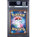 Hop”s Trevenant #204 - Mega Dream 2025 - Art Rare - PSA 10 GEM MINT - Japanese