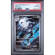 Steelix #073 - Mega Brave 2025 - Art Rare - PSA 10 GEM MINT - Japanese