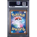 Steelix #073 - Mega Brave 2025 - Art Rare - PSA 10 GEM MINT - Japanese