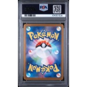 Steelix #073 - Mega Brave 2025 - Art Rare - PSA 10 GEM MINT - Japanese