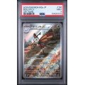 Beautifly #194 - Mega Dream 2025 - Art Rare - PSA 9 MINT - Japanese