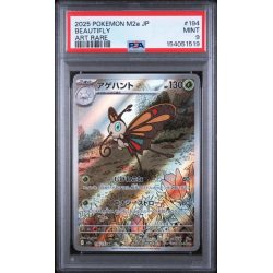 Beautifly #194 - Mega Dream 2025 - Art Rare - PSA 9 MINT - Japanese