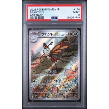 Beautifly #194 - Mega Dream 2025 - Art Rare - PSA 9 MINT - Japanese