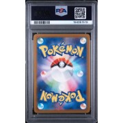 Beautifly #194 - Mega Dream 2025 - Art Rare - PSA 9 MINT - Japanese