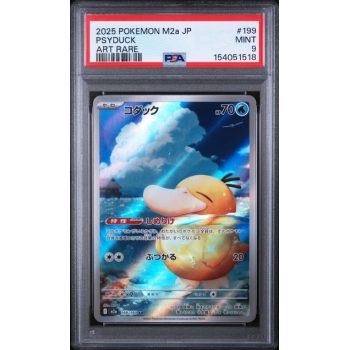 Psyduck #199 - Mega Dream 2025 - Art Rare - PSA 9 MINT - Japanese