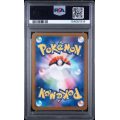Psyduck #199 - Mega Dream 2025 - Art Rare - PSA 9 MINT - Japanese