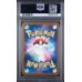 Psyduck #199 - Mega Dream 2025 - Art Rare - PSA 9 MINT - Japanese