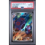 Whirlipede #139 - Black Bolt 2025 - Art Rare - PSA 10 GEM MINT - Japanese