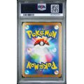 Acerolla”s Mischief - Mega Symphonia - Japanese 2025 - #090/063 - PSA MT 10 - Pokemon Graded Card