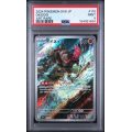 Okidogi #110 - Mask of Change - 2024 - Art Rare - PSA 9 MINT - Japanese