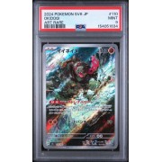 Okidogi #110 - Mask of Change - 2024 - Art Rare - PSA 9 MINT - Japanese