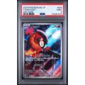Charcadet #083 - Inferno X 2025 - Art Rare - PSA 9 MINT - Japanese