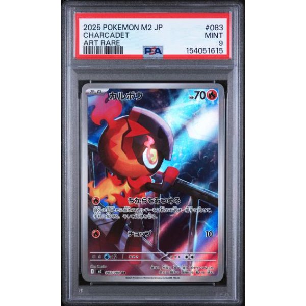 Charcadet #083 - Inferno X 2025 - Art Rare - PSA 9 MINT - Japanese