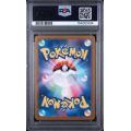 Okidogi #110 - Mask of Change - 2024 - Art Rare - PSA 9 MINT - Japanese