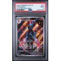 Ceruledge #197 - Surging Sparks 2024 - Illustration Rare - PSA 9 MINT - English
