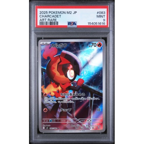 Charcadet #083 - Inferno X 2025 - Art Rare - PSA 9 MINT - Japanese