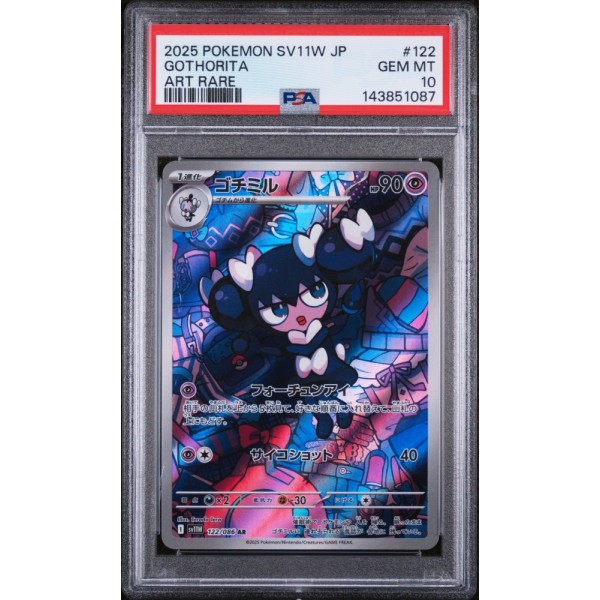 Gothorita - White Flare - Japanese 2025 - #122/086 - PSA GEM MINT 10 - Pokemon Graded Card