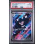 Gothorita - White Flare - Japanese 2025 - #122/086 - PSA GEM MINT 10 - Pokemon Graded Card