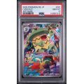 Ludicolo- Inferno X - Japanese 2025 - #081/080 - PSA GEM MINT 10 - Pokemon Graded Card