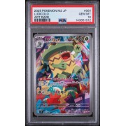 Ludicolo- Inferno X - Japanese 2025 - #081/080 - PSA GEM MINT 10 - Pokemon Graded Card