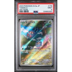 Tangela #178 – Pokémon 151 (SV2a) 2023 – Art Rare – PSA 9 MINT – Japanese