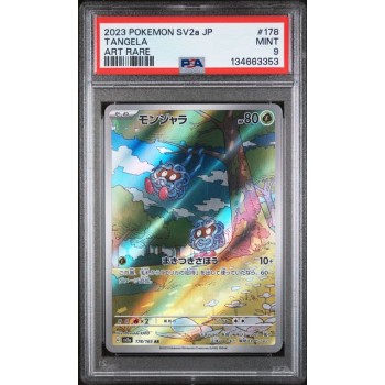Tangela #178 – Pokémon 151 (SV2a) 2023 – Art Rare – PSA 9 MINT – Japanese