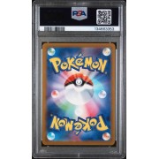 Tangela #178 – Pokémon 151 (SV2a) 2023 – Art Rare – PSA 9 MINT – Japanese