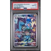 Toxtricity - VStar Universe - Japanese 2022 - swsh 181/172 - PSA GEM MT 10 - Pokemon Graded Card
