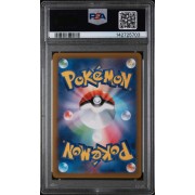 Toxtricity - VStar Universe - Japanese 2022 - swsh 181/172 - PSA GEM MT 10 - Pokemon Graded Card