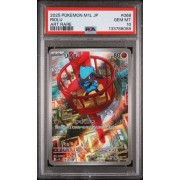 Riolu #068 – Mega Brave (M1L) (2025) – Art Rare – PSA 10 GEM MINT – Japanese