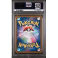 Riolu #068 – Mega Brave (M1L) (2025) – Art Rare – PSA 10 GEM MINT – Japanese