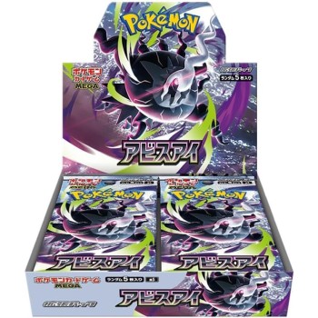 Pokemon TCG: Abyss Eye Booster Box - Japanese Language