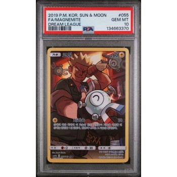 Magnemite #055 – Dream League (Sun & Moon) 2019 – Full Art – PSA 10 GEM MINT – Korean