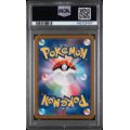 Dottler - Future Flash - Japanese 2023 - #067/066 - PSA GEM MINT 10 - Pokemon Graded Card