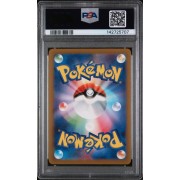 Dottler - Future Flash - Japanese 2023 - #067/066 - PSA GEM MINT 10 - Pokemon Graded Card