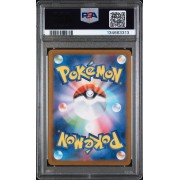 Eevee ex #224 – Terastal Fest ex (SV8a) 2024 – Special Art Rare – PSA 9 MINT – Japanese