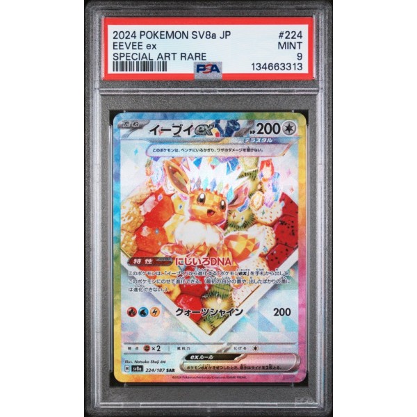 Eevee ex #224 – Terastal Fest ex (SV8a) 2024 – Special Art Rare – PSA 9 MINT – Japanese
