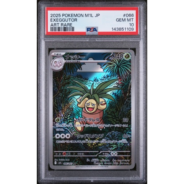 Exeggutor - Mega Brave - Japanese 2025 - #066/063 - PSA GEM MINT 10 - Pokemon Graded Card